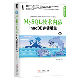 MySQL���g(sh��)��(n��i)Ļ��InnoDB�惦���棨��2�棩
