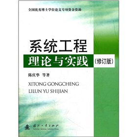 ϵ�y(t��ng)������Փ�c���`����ӆ�棩