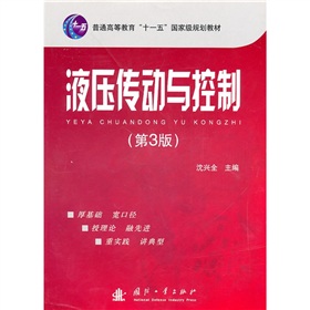 Һ�������c���ƣ���3�棩