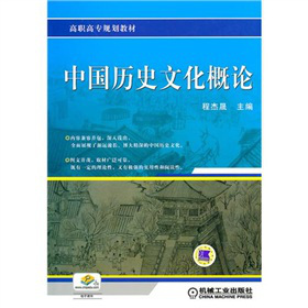 �Ї�(gu��)�vʷ�Ļ���Փ