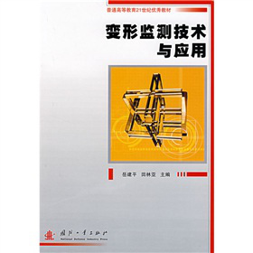 ��ͨ�ߵȽ���21���o(j��)��(y��u)��̲ģ�׃�αO(ji��n)�y(c��)���g(sh��)�c��(y��ng)��