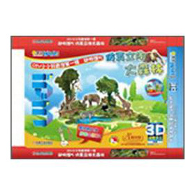 Q���ܡ���ƴ��3D�����ֹ���DIYСС�����^��1݋�������^5���������w��ɭ��