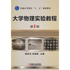 ��ͨ�ߵȽ�����ʮ���塱Ҏ(gu��)���̲ģ���W���팍�̳̣���2�棩