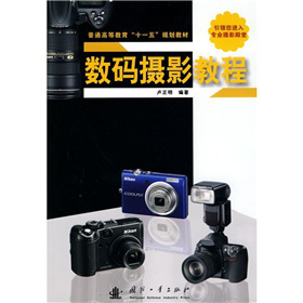 ��ͨ�ߵȽ�����ʮһ�塱Ҏ(gu��)���̲ģ���(sh��)�a�zӰ�̳�