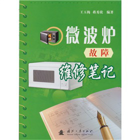 ΢���t���ϾS�޹Pӛ