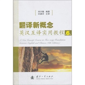 ���g�¸���Ӣ�h���g��(sh��)�ý̳̣���6�棩