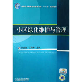 �ߵ��I(y��)������I(y��)���팣�I(y��)��ʮһ�塱Ҏ(gu��)���̲ģ�С�^(q��)�G���S�o�c����