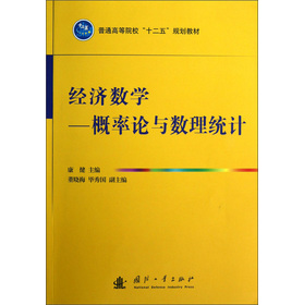 ��ͨ�ߵ�Ժ����ʮ���塱Ҏ(gu��)���̲ġ���(j��ng)��(j��)��(sh��)�W(xu��)������Փ�c��(sh��)���y(t��ng)Ӌ