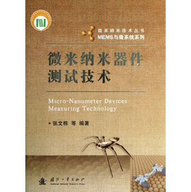 ΢�׼{�������yԇ���g(sh��)