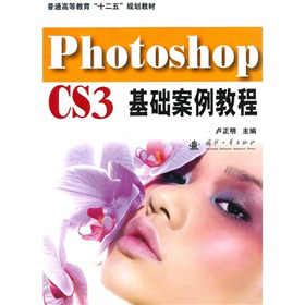 Photoshop CS3���A(ch��)�����̳̣�����P��