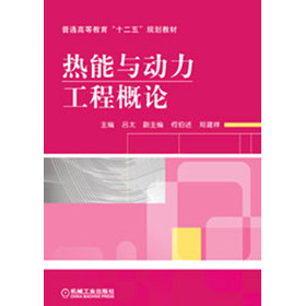 ��ͨ�ߵȽ�����ʮ���塱Ҏ(gu��)���̲ģ������c��(d��ng)�����̸�Փ