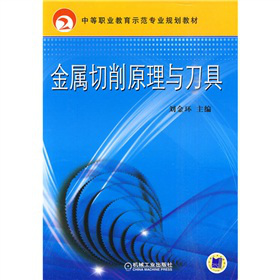 ��������ԭ���c����