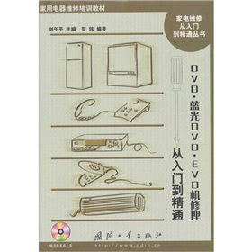 DVD.�{(l��n)��DVD.EVD�C(j��)��������T����ͨ�����P��