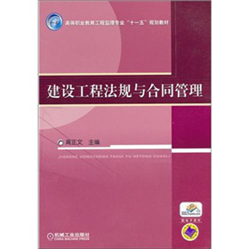 ���O(sh��)���̷�Ҏ(gu��)�c��ͬ����