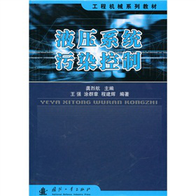 ���̙C(j��)еϵ�н̲ģ�Һ��ϵ�y(t��ng)��Ⱦ����