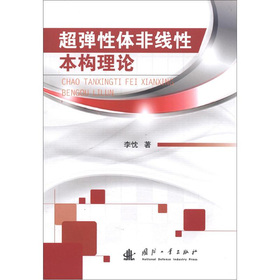 �������w�Ǿ��Ա���(g��u)��Փ