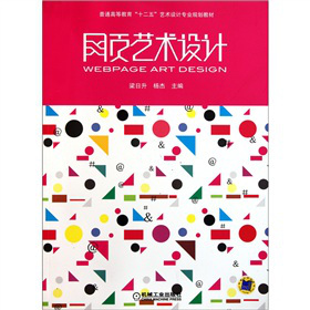 ��ͨ�ߵȽ�����ʮ���塱ˇ�g(sh��)�O(sh��)Ӌ(j��)��(zhu��n)�I(y��)Ҏ(gu��)���̲ģ��W(w��ng)�(y��)ˇ�g(sh��)�O(sh��)Ӌ(j��)