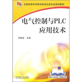 ȫ���ߵȌ��ƽ����Ԅӻ���I(y��)Ҏ(gu��)���̲ģ�늚�����cPLC��(y��ng)�ü��g(sh��)