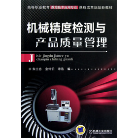 �ߵ��I(y��)������(sh��)�ؼ��g(sh��)��(y��ng)�Ì��I(y��)�n�̸ĸ�Ҏ(gu��)���½̲ģ��C(j��)е���șz�y(c��)�c�a(ch��n)Ʒ�|(zh��)������