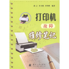 ��ӡ�C���ϾS�޹Pӛ