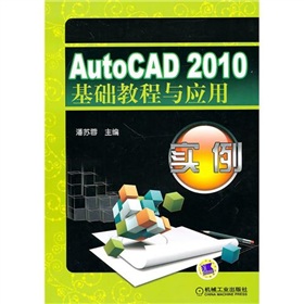 AutoCAD2010���A(ch��)�̳��c��(y��ng)�Ì���