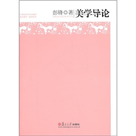 21���o(j��)��W(xu��)�Ŀƽ̲ġ���(f��)�����W(xu��)���܌W(xu��)ϵ�У����W(xu��)��(d��o)Փ