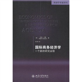 ��(gu��)�H�̄�(w��)��(j��ng)��(j��)�W(xu��)��һ��(g��)�µ��о��h��