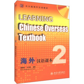 ����溣��h�Z�̲ģ�����h�Z�n����2������MP3��P1����