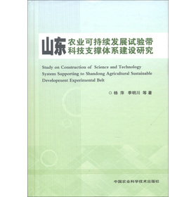 ɽ�|�r(n��ng)�I(y��)�ɳ��m(x��)�l(f��)չԇ򞎧�Ƽ�֧���wϵ���O�о�