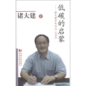 ��̼�Ć��ɣ��T�󽨌W(xu��)�g(sh��)��ӛ��2009��