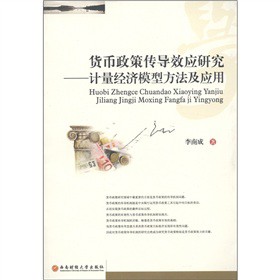 ؛�����߂���(d��o)Ч��(y��ng)�о���Ӌ����(j��ng)��(j��)ģ�ͷ�������(y��ng)��