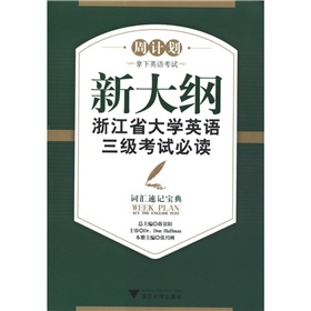 ��Ӌ(j��)�����´�V�㽭ʡ��W(xu��)Ӣ�Z����(j��)��ԇ���x���~�R��ӛ����