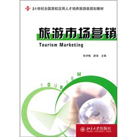 21���o(j��)ȫ��(gu��)��У��(y��ng)���˲����B(y��ng)�����Ҏ(gu��)���̲ģ������Ј�(ch��ng)�I(y��ng)�N