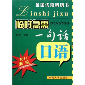 �R�r(sh��)����һ��Ԓ�����Z��2011�°棩������P��