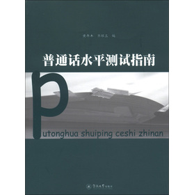 ��ͨԒˮƽ�yԇָ��