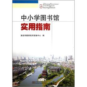 ��С�W(xu��)�D���^����ָ��