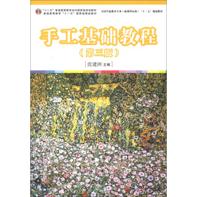 ��ʮ���塱��ͨ�ߵȽ������Ƈ��Ҽ�Ҏ(gu��)���̲ģ��ֹ����A(ch��)�̳̣���3�棩