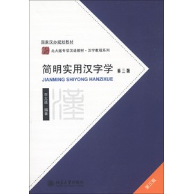���ҝh�kҎ(gu��)���̲ġ�����挣헝h�Z�̲ġ��h�ֽ̳�ϵ�У��������Ýh�֌W(xu��)����3�棩