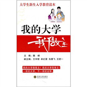 ��W(xu��)��������W(xu��)�����x�����ҵĴ�W(xu��)������