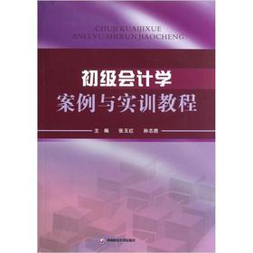 ����(j��)��(hu��)Ӌ(j��)�W(xu��)�����c��(sh��)Ӗ(x��n)�̳�