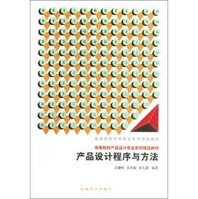 �a(ch��n)Ʒ�����O(sh��)Ӌ(j��)�c����