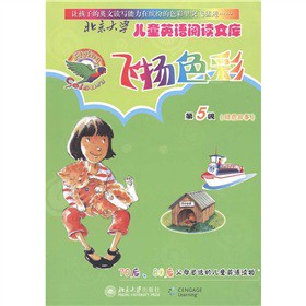 ������W(xu��)��ͯӢ�Z(y��)��x�Ď�(k��)���w�P(y��ng)ɫ�ʣ���5��(j��)�Gɫ���£�����MP3��P1����