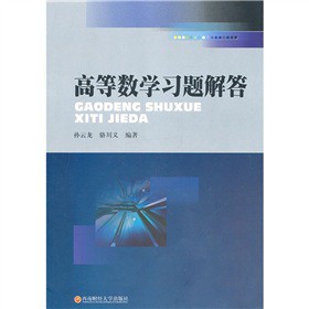 �ߵȔ�(sh��)�W(xu��)��(x��)�}���