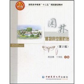 �@��ֲ�ﲡ�x�����μ��g����2�棩