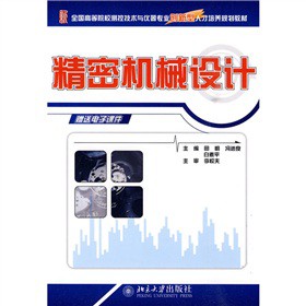 ȫ��(gu��)�ߵ�ԺУ�y(c��)�ؼ��g(sh��)�c�x�����I(y��)��(chu��ng)�����˲����B(y��ng)Ҏ(gu��)���̲ģ����ܙC(j��)е�O(sh��)Ӌ(j��)