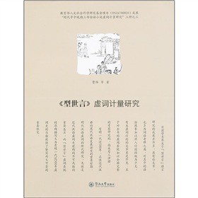 �������ԡ�̓�~Ӌ(j��)���о�