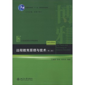 ��ͨ�ߵȽ�����ʮһ�塱��(gu��)�Ҽ�(j��)Ҏ(gu��)���̲ġ�21���o(j��)�������g(sh��)�W(xu��)��Ʒ�̲ģ��h(yu��n)�̽���ԭ���c���g(sh��)����2�棩