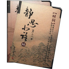 �o˼С�Z��5-6�������b��2�ԣ�