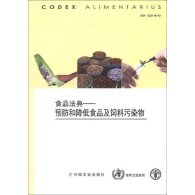 ʳƷ���䣺�A���ͽ���ʳƷ�������Ⱦ��