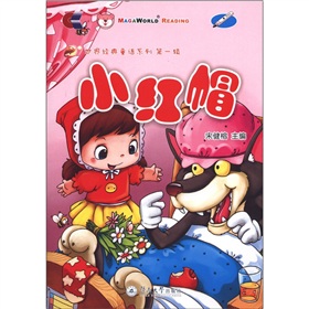 ���罛(j��ng)��ͯԒϵ�У���1݋����С�tñ������P1����